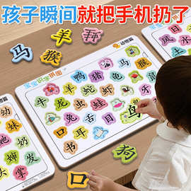 宝宝早教识字拼图板 儿童趣味汉字认字卡片拼图3-6岁小孩益智玩具