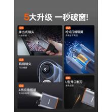 ◇汽车救生锤车载破窗碎玻璃三合一多功能照明逃生器