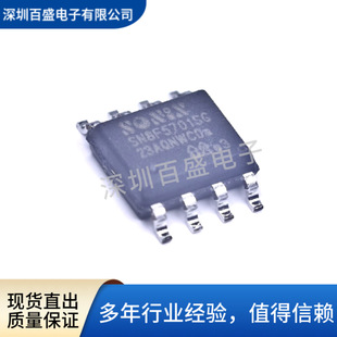 ȫ��SN8F5701SG SOIC-8���b ΢������оƬ