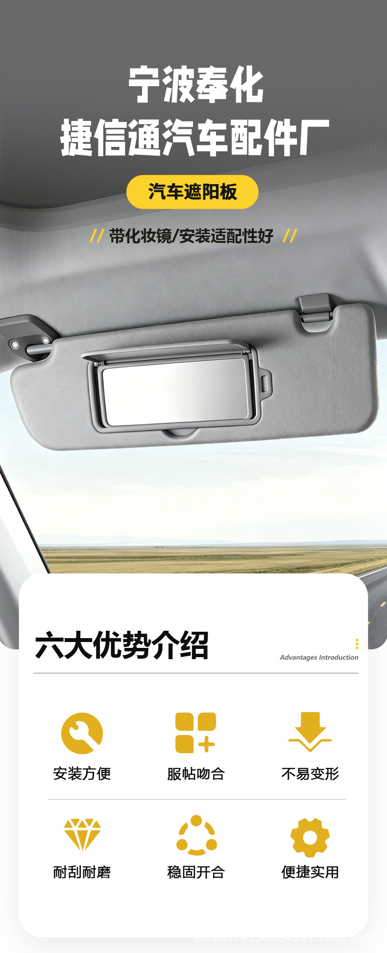 7432002711 7431002D21E0 Corolla sun visor suitable for Corolla 2007-2013