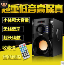 跨境热销爆品无线智能低音炮蓝牙音箱手提户外运动音响广场舞音箱