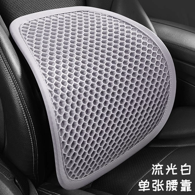 Four Seasons Car Summer Lumbar Support Gel Main Seat Lumbar Support Back Cushion Breathable Car Lumbar Cushion Lumbar Support Lumbar Pillow for Long Sitting (Waist support) - hexagonal-honeycomb-gel-lumbar-support-streamer-white
