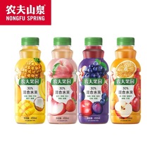 農夫山泉農夫果園450ml*15瓶/箱30%混合果蔬汁新包裝桃橙鳳梨葡萄
