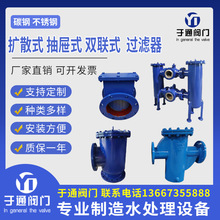 �Uɢʽ�^�V�����ʽ�^�V���p�^�V��̼䓲��P�304���m������