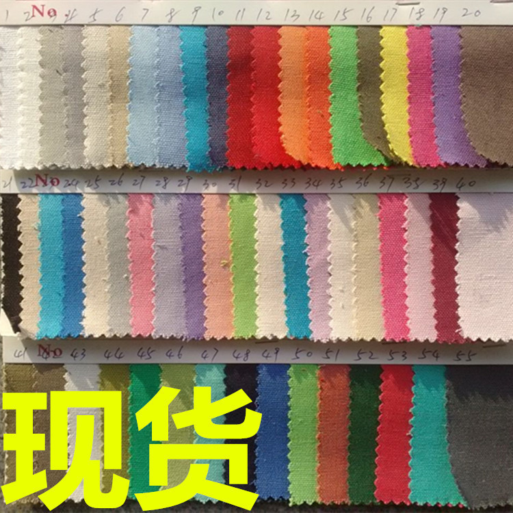 Polyester-Cotton Canvas, Ready-Made Cotton Canvas 8A12, 16 Ounces, Ready-Made Color Cards, Various Colors Available in Large Quantities