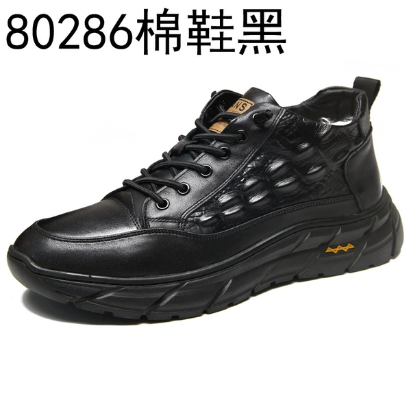 80286 black