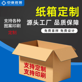 ���϶��Ƽ���������f�������b�д�С̖��ӼӺ�ӡˢС��������