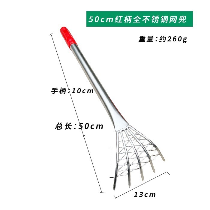 Juego de herramientas, plantas acuáticas, ostras de mar, bolsa de red, rastrillo de playa de acero inoxidable, excavación de navajas de almejas multifuncional