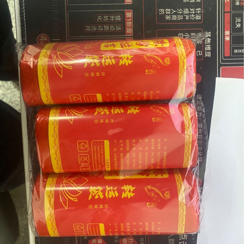 除染ラジトランスファーバッグゴミ袋厚くて壊れにくい破れにくい極厚自動開閉キッチンビニール袋|undefined