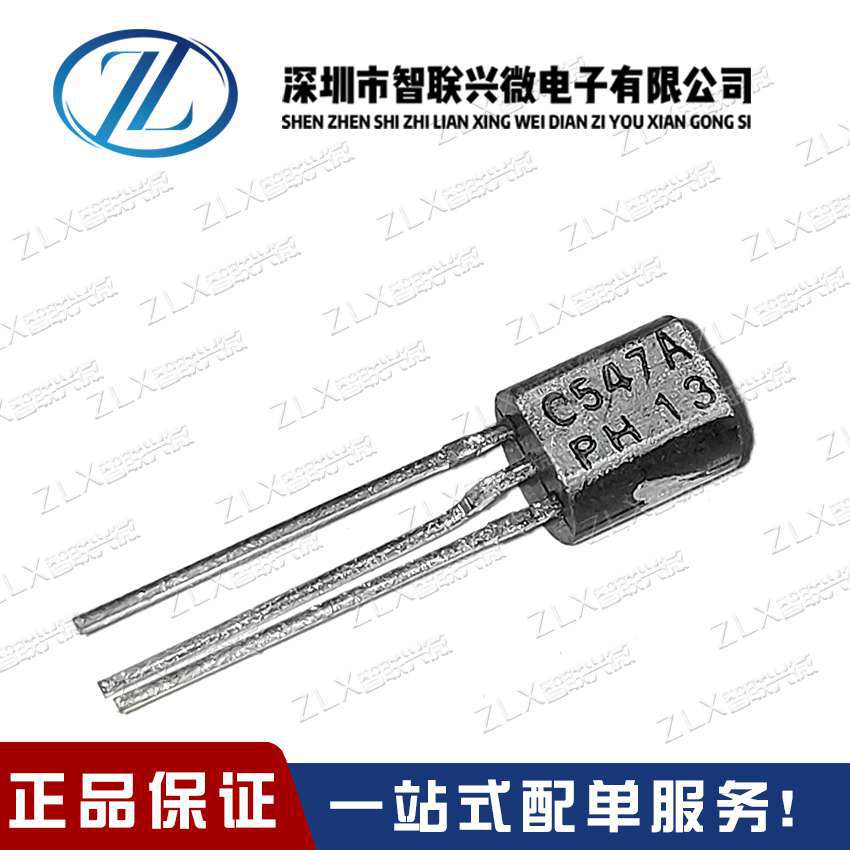 全新原装正品 BC549C 丝印C549C 549C  0.1A30V小功率三极管进口