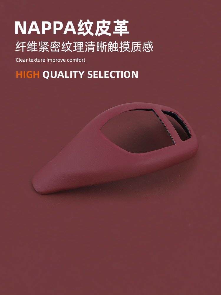 Suitable for Bmw X1X2X3X5X6 1 Series 2 Series 3 Series 4 Series 5 Series 6 Series Gt7 Series Nappa Leather Gear Handle Protective Cover