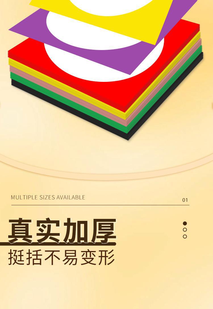 详情图