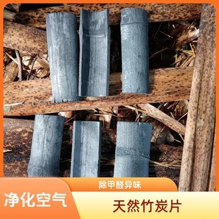 Bamboo Charcoal Tablets Activated Carbon Preferred Bamboo Carbon Tube for Fish Farming, Water Purification, Decoration, Formaldehyde Adsorption, New House, Household Edible Indoor