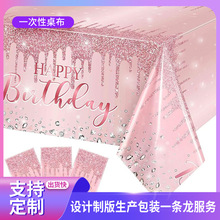 õ������}����Ů�������Ɍ��W������һ����pe���������Ɍ�����