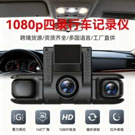 监控摄像机;投影仪;运动摄影机