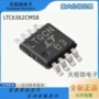 量大正品差分全新运放