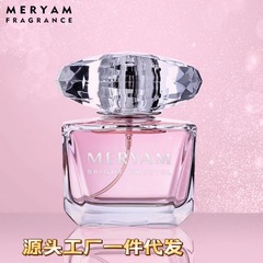 直播粉鑽女士香水持久留清新花果香跨境工廠批發香水批發