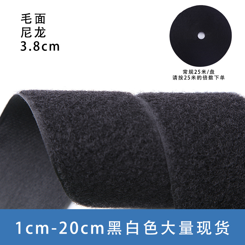 검정색 나일론 3.8CM 거친 표면 [사진은 25m회 촬영]