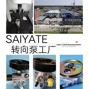 For Toyota Steering Pump Toyota Booster Pump Toyota Steering Power Pump