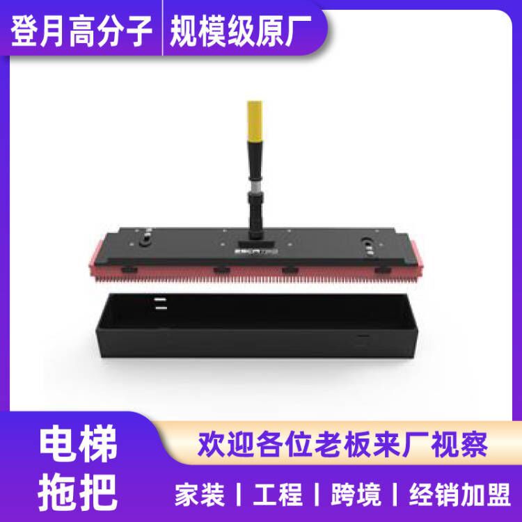 电梯拖扶手电梯清洗卡槽 清洁海绵擦 异形海绵清洁卡槽套装