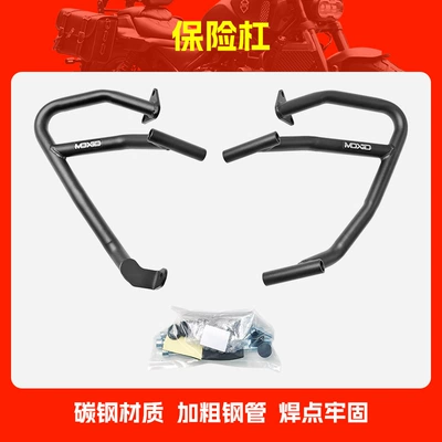 Suitable for Chunfeng 450Sr Bumper Anti-Collision and Anti-Fall Front Guard Bar Motorcycle Bumper Protective Bar Modification Accessories (Motorcycle bumper) - 450sr-bumper