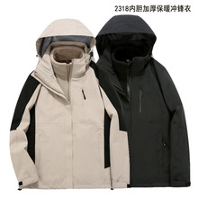 新款男女冲锋衣两件套内胆加厚保暖三合一情侣登山休闲服可印LOGO