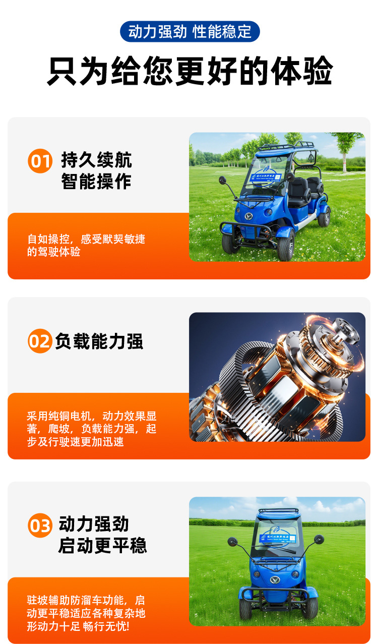 Electric Golf Carts, Tourist Vehicles for Scenic Parks, Commercial Vehicles for Hotel and Guesthouse Reception, Golf Electric Vehicles