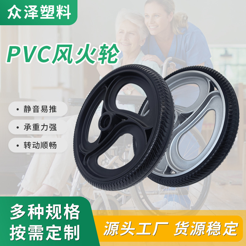 8inch Pvc Hot Wheels Walker Wheel Walker Accessories Wheelchair Wheels Foldableing Lightweight Four-Wheel Cart Wheels