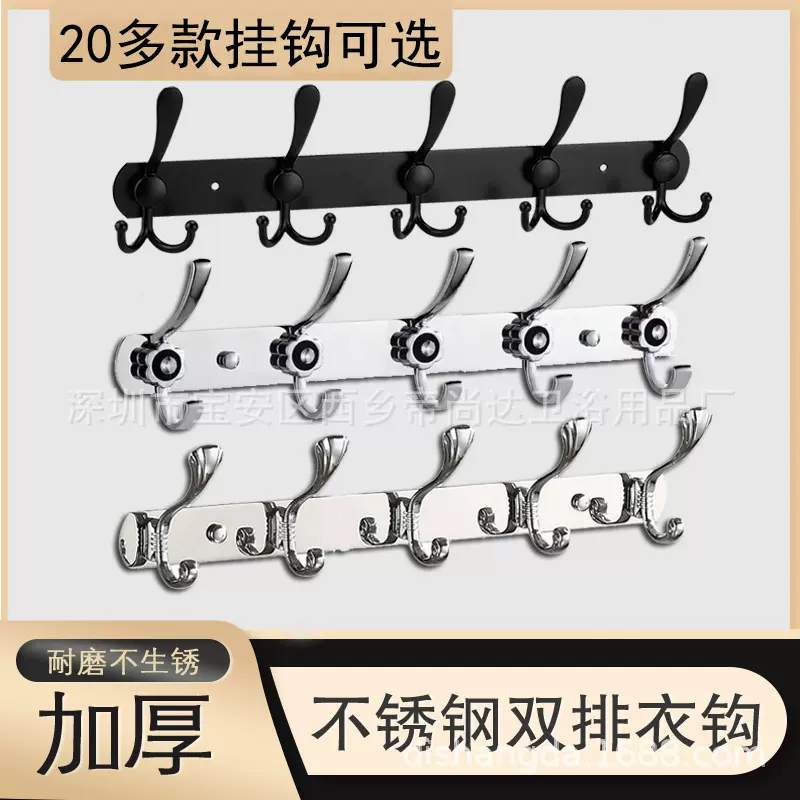 跨境不锈钢挂钩实心门后挂衣钩壁挂式浴室厨房单钩铝合金加厚排钩