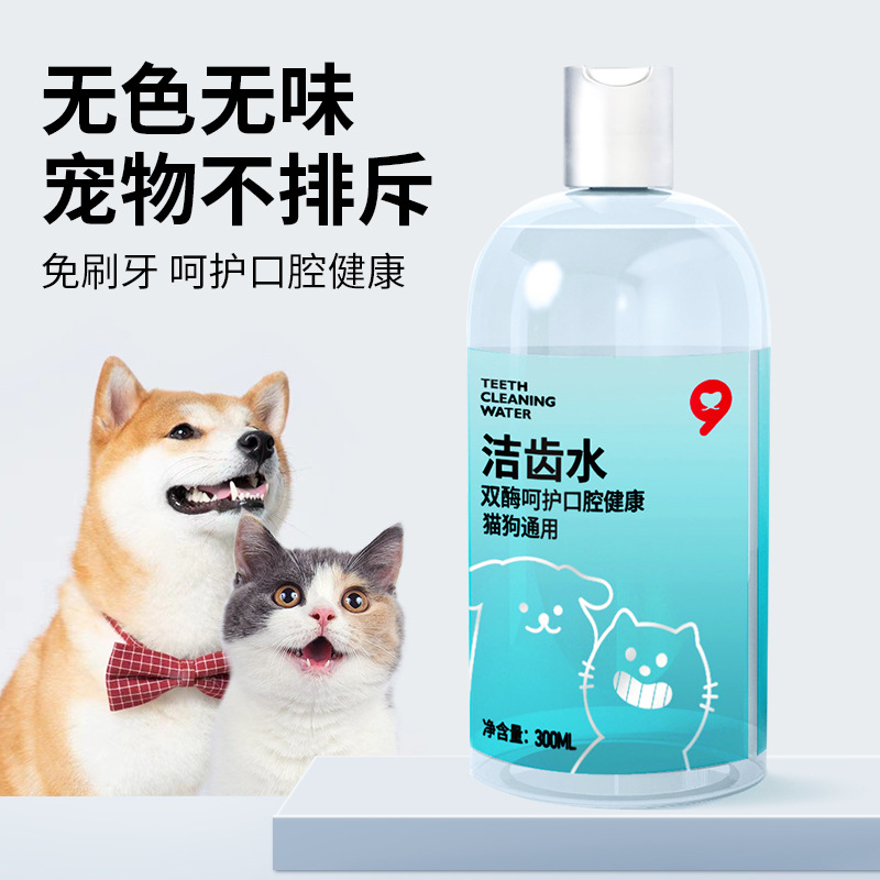 Ополаскиватель для полости рта Jiu Pet 300мл