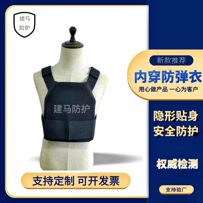 Jianma's Soft Anti-Puncture Vest, Anti-Knife, Breathable Fabric, Inner Wear, Level 3 Bulletproof Jacket, Light and Convenient to Wear