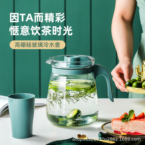 Cold kettle glass heat-resistant high temperature 1.7L living room large-capacity teapot cup home set refrigerator cold kettle
