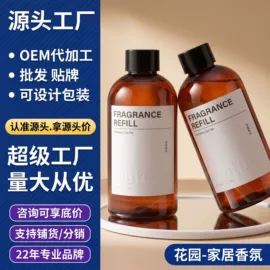 车用香水香薰;香薰;汽车摆件