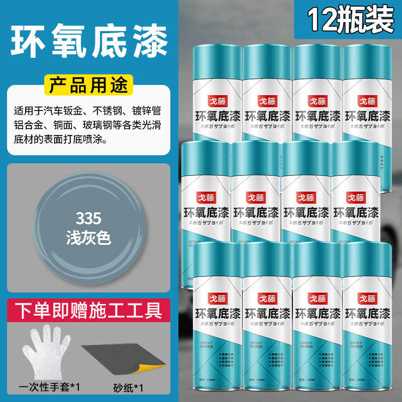 [light gray] 12 bottles; 450ml