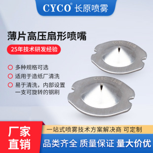 ��Ƭ�߉����·���CCTC���P䓼~�ۇ���߉���ϴ���۵�Ƭʽ�켈����