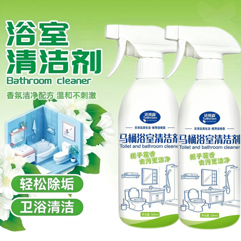 Tuvision Bathroom Cleaner, Scale and Stain Remover, Urine Stain Cleaner for Toilet Tiles and Bathroom, Urine and Water Stain Cleaner