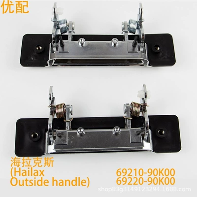 Toyota Hilux Land – Armrest, handle, handle