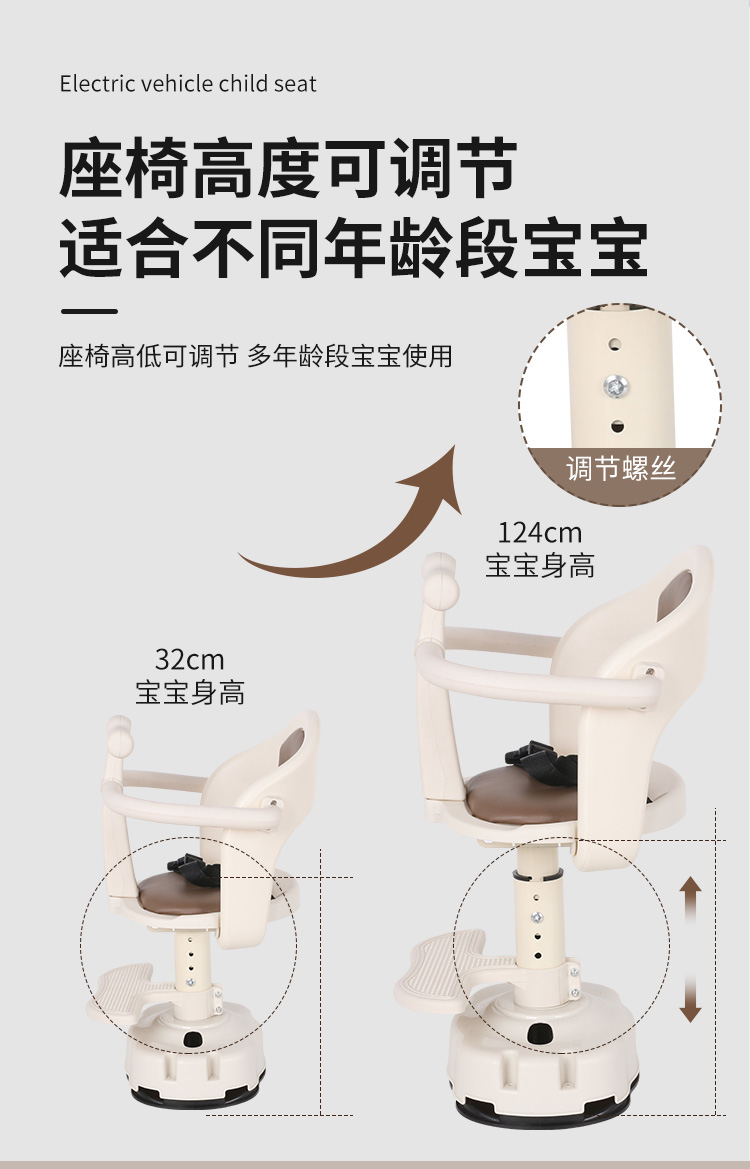 Suitable for Electric Vehicles, Children's Seats, Front-Mounted Battery Car Baby Seats, Motorcycle Infant Child Seats, Small