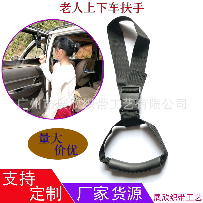 老人上下车扶手-14