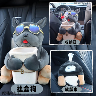 Cartoon Car Tissue Box Trash Can Two-In-One Car Armrest Box Paper Box Storage Plush