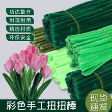�GɫŤŤ������ë��ŤŤ�������ֹ�diy���ϰ��׃��@��ɫë�l܊�G