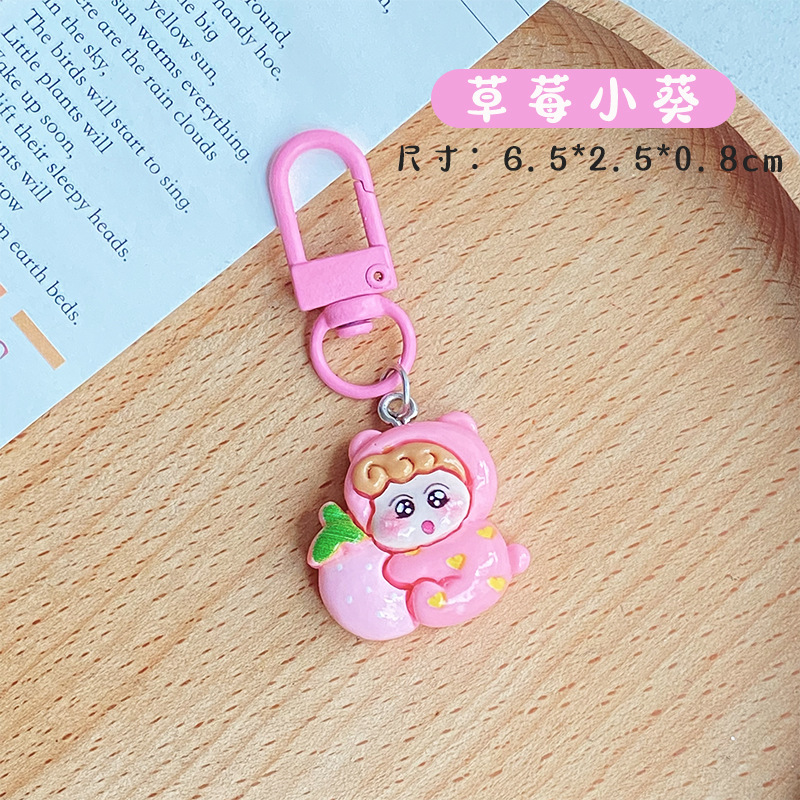 かわいい新しいキーホルダーペンダント漫画明るいパンバッグペンダントアクセサリー小紅書と同じスタイルのキーチェーン|undefined