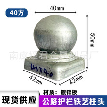 40*40空心铁球 交通护栏配件柱头 空心球装饰球 冲压焊接球