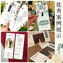 Y骄ȯƽYƱՈȯƬӡˢΈ@TƱ