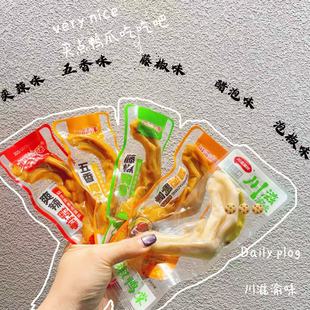 ������ζ��Ƥ����ˬ�������ٽ��������e�uζ��ʳ�������l5������