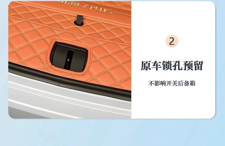 Suitable for 2026 model Jetour Shanhai L7PLUS, thickened waterproof and wear-resistant interior trunk mat
