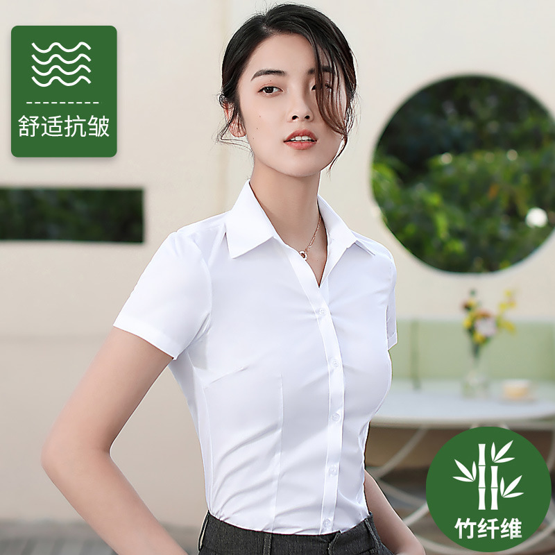 Bamboo Fiber Shirt Women's White Work Clothes V-neck Summer Short-sleeved Professional Dress Wrinkle-resistant Non-ironing Blue and Black Shirt