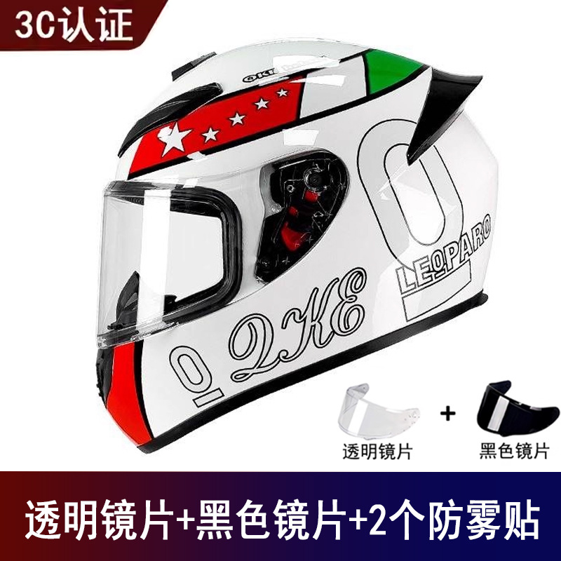 Helmet | Universal Motosiklet kaskı (dəbilqə) - rider-style-free-black-visor-clear-visor-anti-fog-film-x2-s