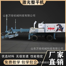 路面机械;变形缝装置;钢纤维