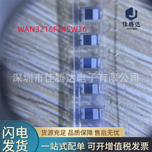 WAN3216F245W36 �NƬ�쾀 ԭ�b�F؛��Ʒ ��ǰԃ�r